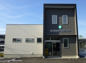 塩尻薬局
