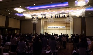 新年会