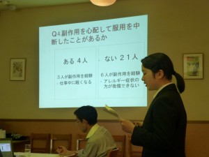 諸先輩方を前に実習報告のプレゼンテーションをおこないました