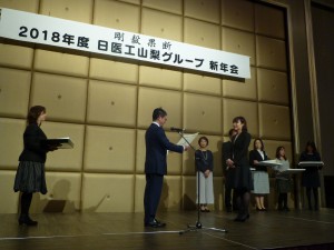 永年勤続者の表彰