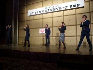 社員による歌とダンスを披露