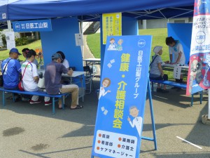P1040430