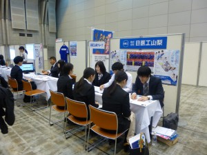 企業ガイダンス1