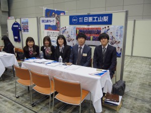 企業ガイダンス2