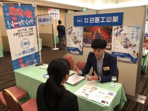 企業ガイダンス20190822C