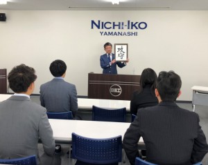 新年の会②