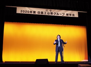 本岩孝之様