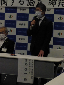 「洪水時における避難施設使用に関する協定