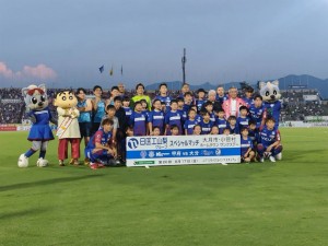 スペシャルマッチ1★